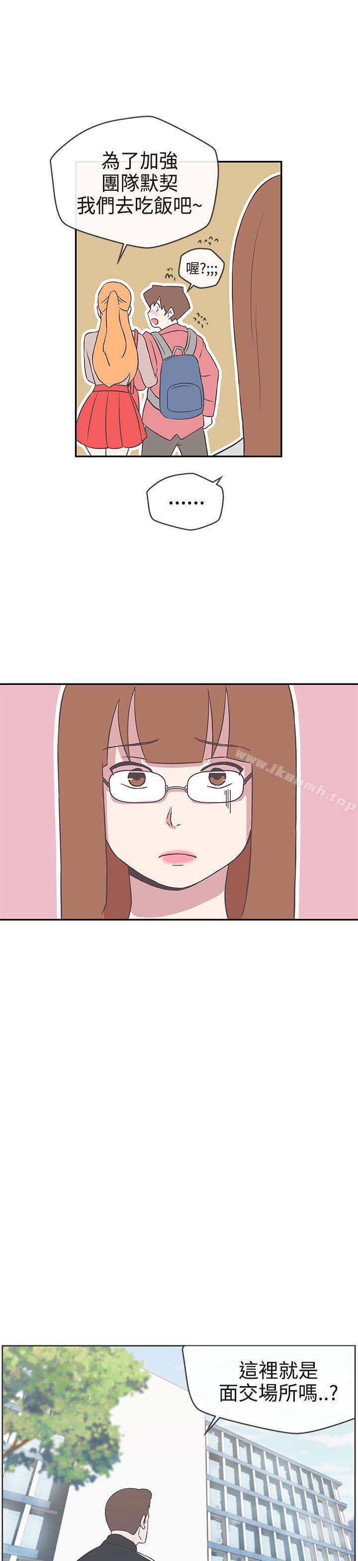 第16话-LOVE 爱的导航G-高孙志（第15张）