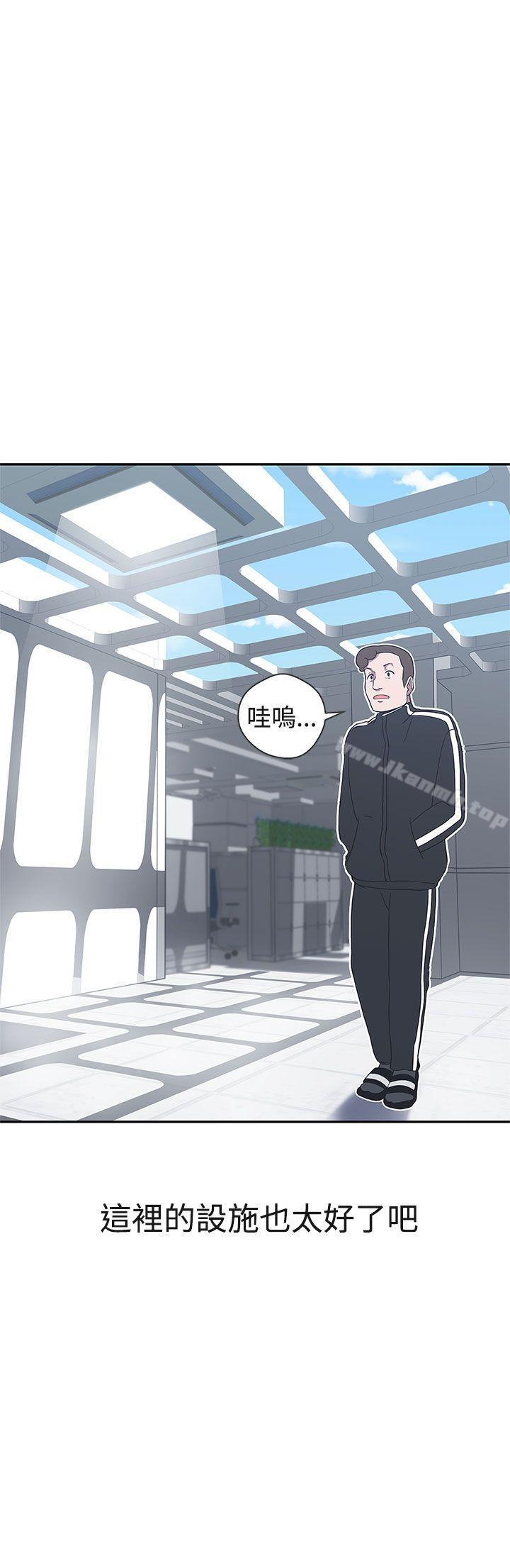 第16话-LOVE 爱的导航G-高孙志（第18张）
