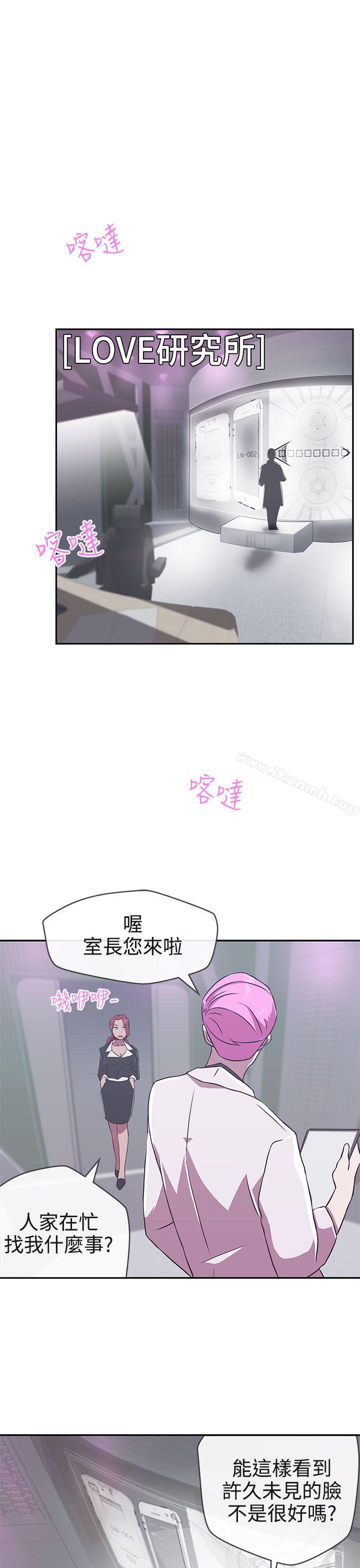 第16话-LOVE 爱的导航G-高孙志（第21张）