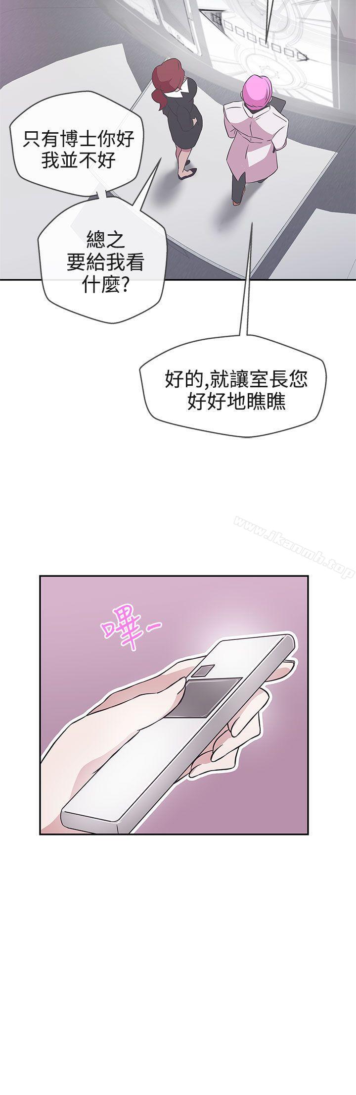 第16话-LOVE 爱的导航G-高孙志（第22张）