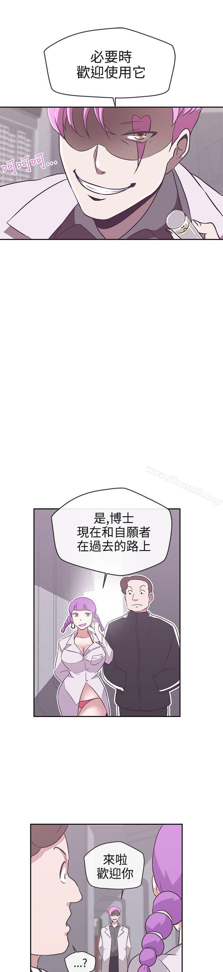 第16话-LOVE 爱的导航G-高孙志（第27张）