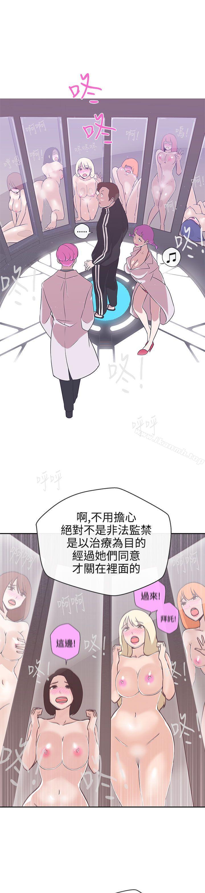 第16话-LOVE 爱的导航G-高孙志（第31张）