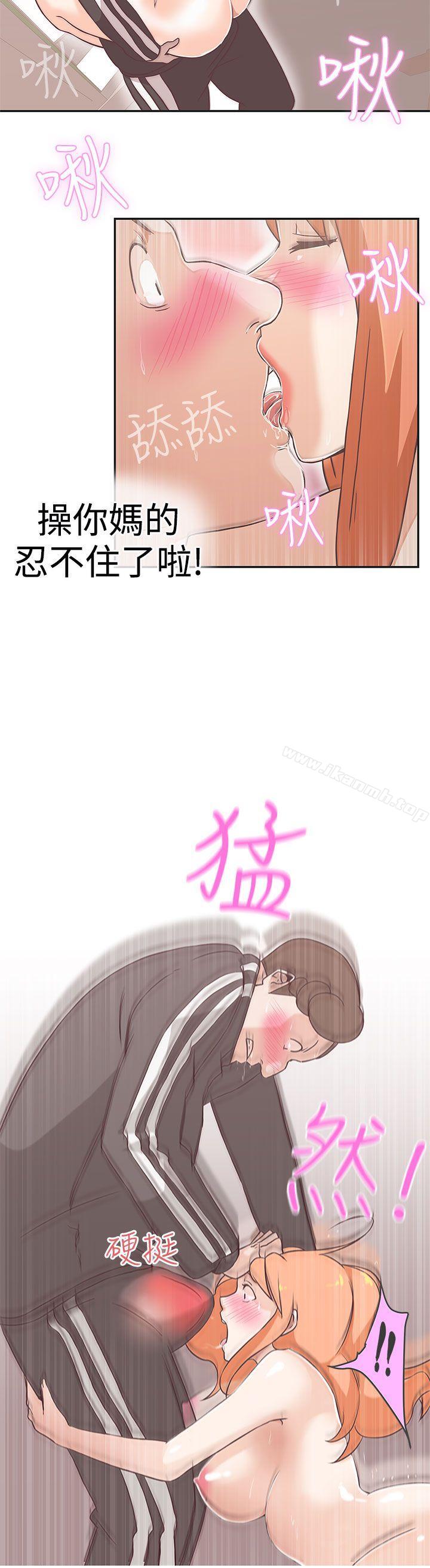第17话-LOVE 爱的导航G-高孙志（第16张）