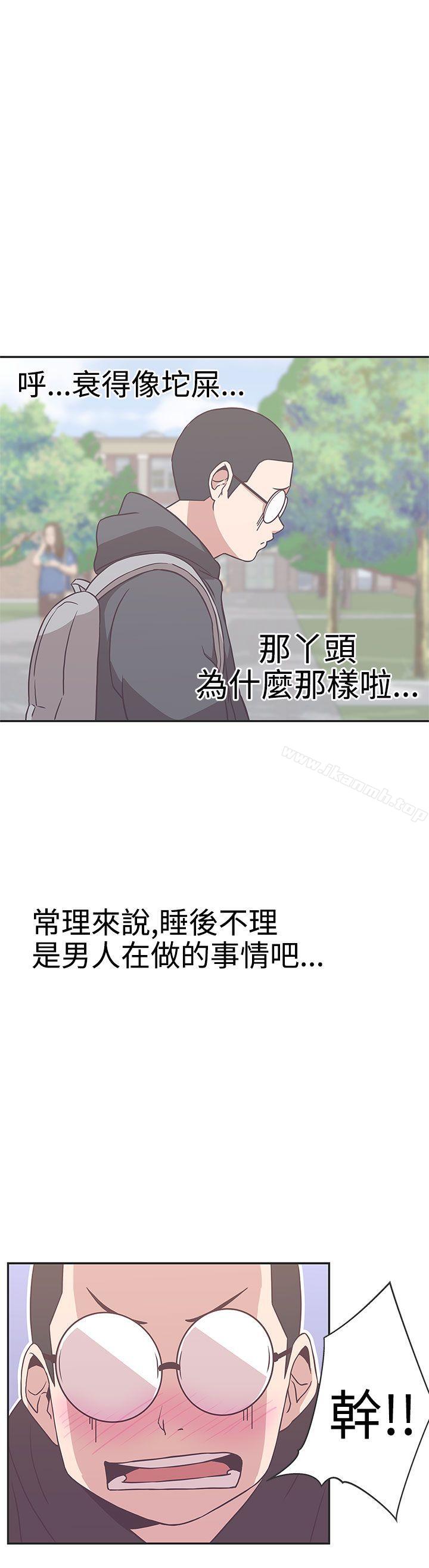 第17话-LOVE 爱的导航G-高孙志（第24张）
