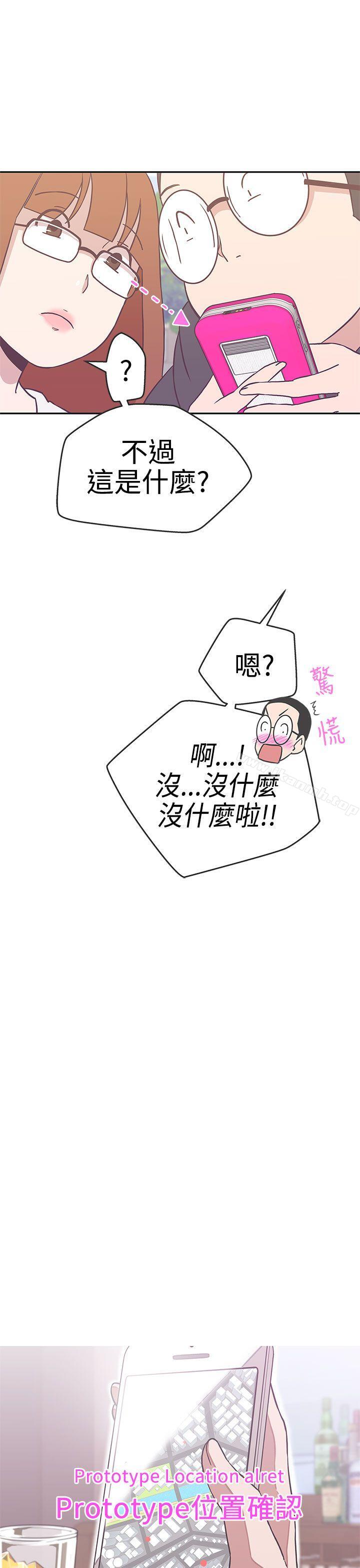 第17话-LOVE 爱的导航G-高孙志（第27张）