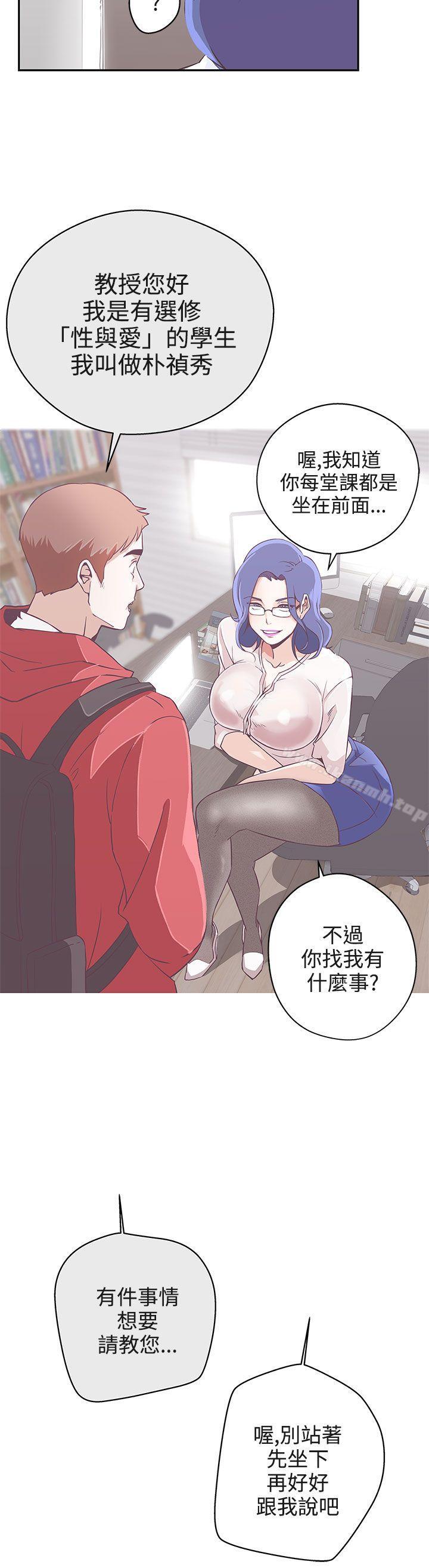 第18话-LOVE 爱的导航G-高孙志（第2张）