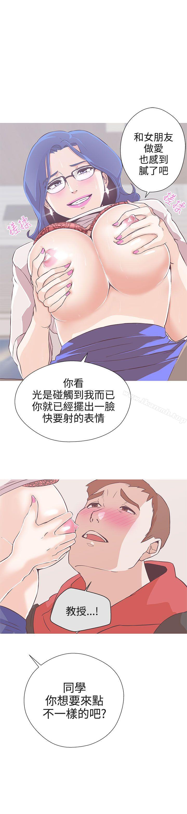 第18话-LOVE 爱的导航G-高孙志（第7张）