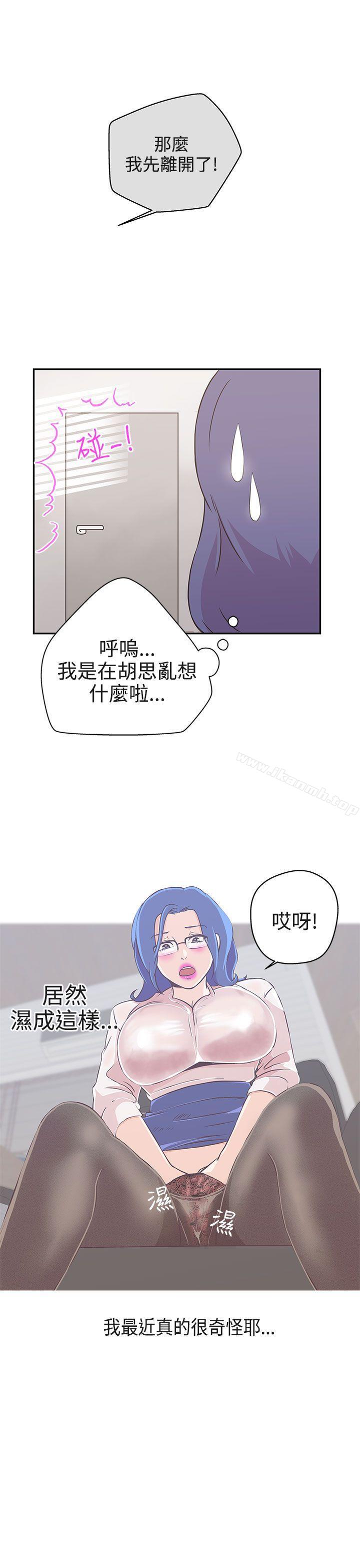第18话-LOVE 爱的导航G-高孙志（第12张）