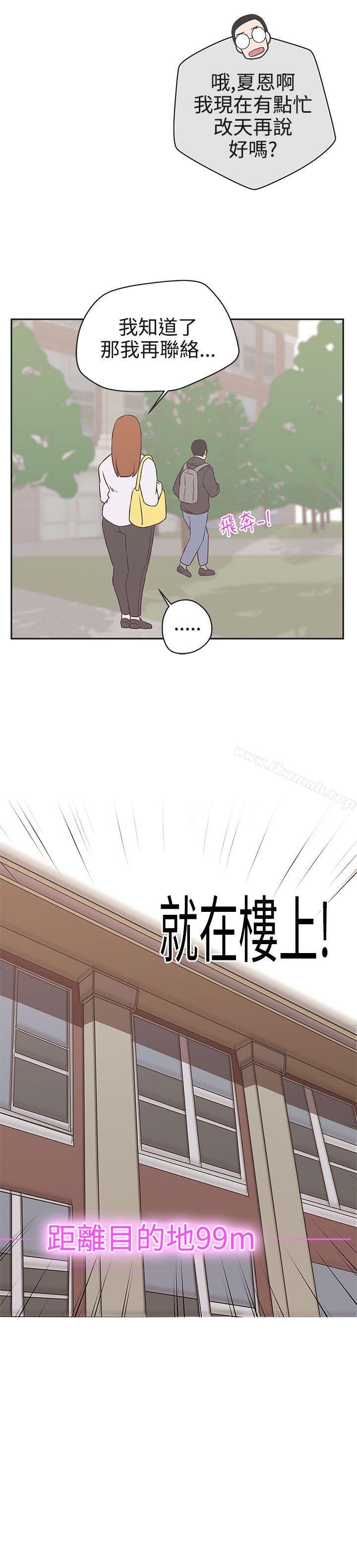 第18话-LOVE 爱的导航G-高孙志（第22张）