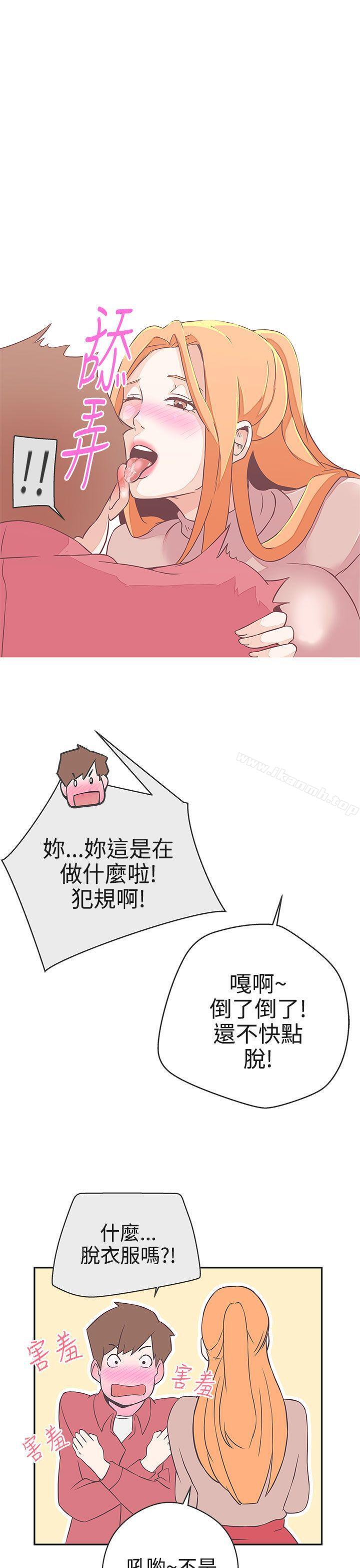 第18话-LOVE 爱的导航G-高孙志（第28张）