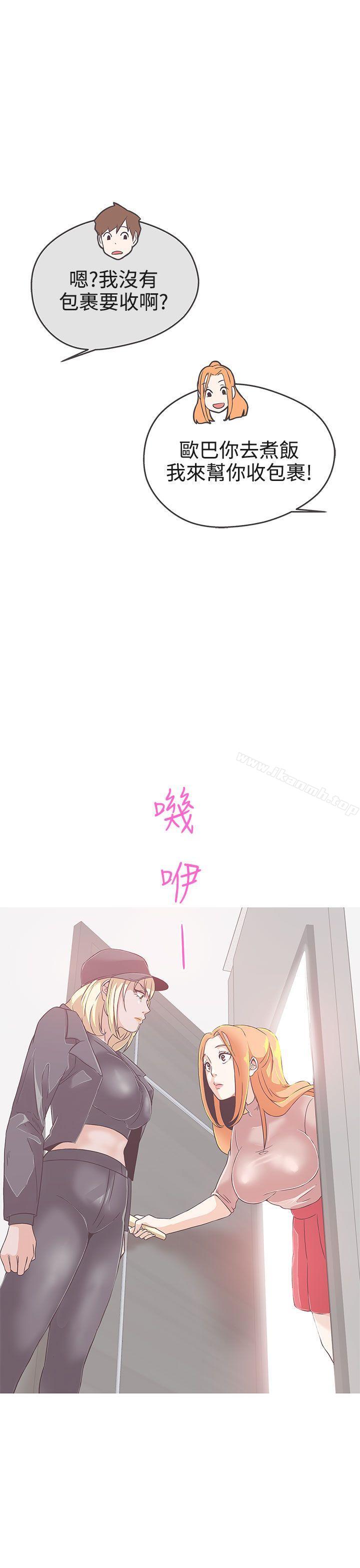 第18话-LOVE 爱的导航G-高孙志（第30张）
