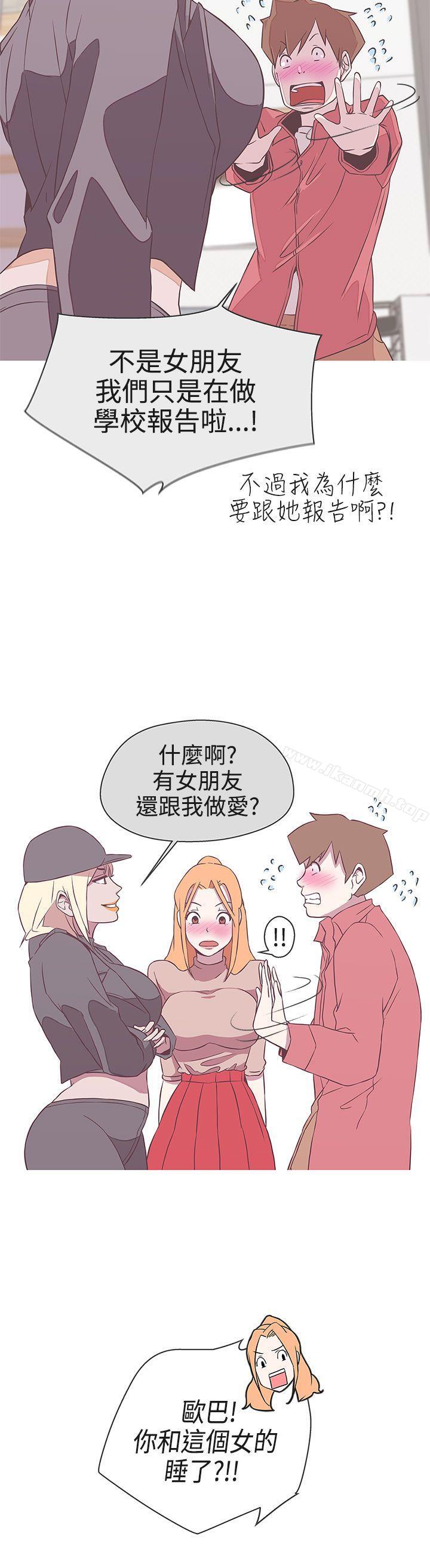 第19话-LOVE 爱的导航G-高孙志（第2张）