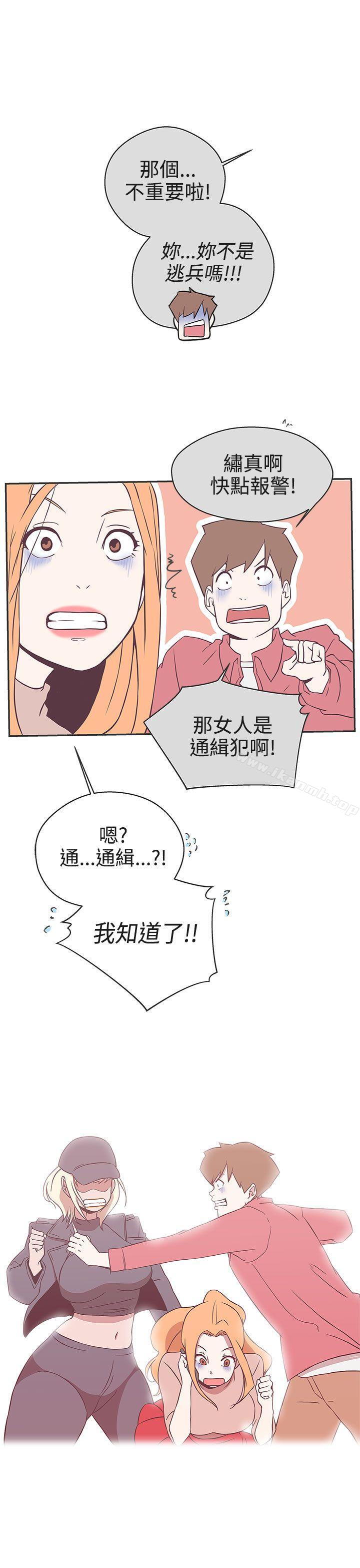 第19话-LOVE 爱的导航G-高孙志（第3张）