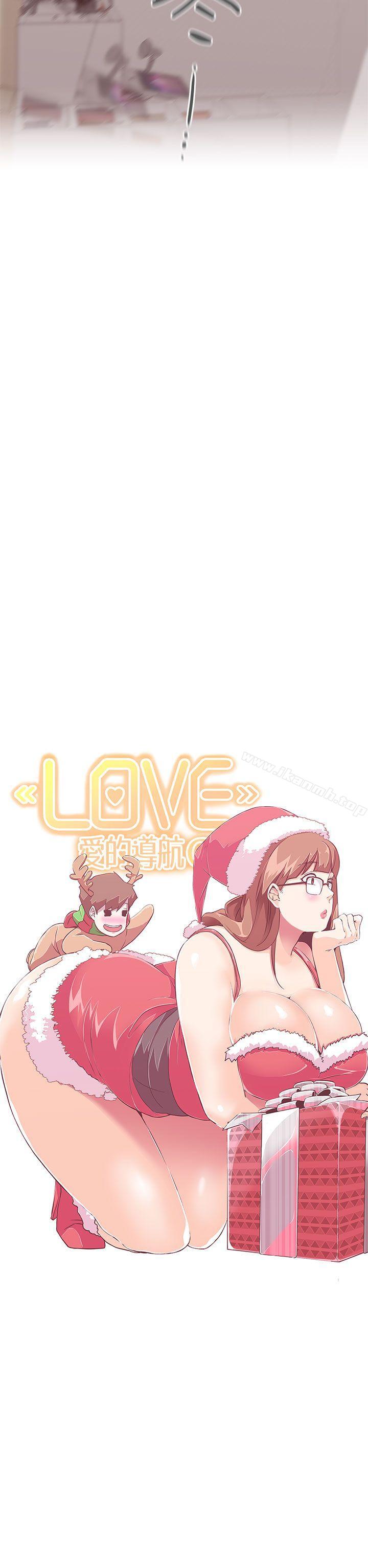 第19话-LOVE 爱的导航G-高孙志（第6张）