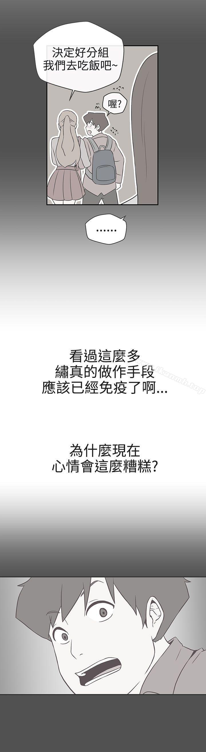 第19话-LOVE 爱的导航G-高孙志（第9张）