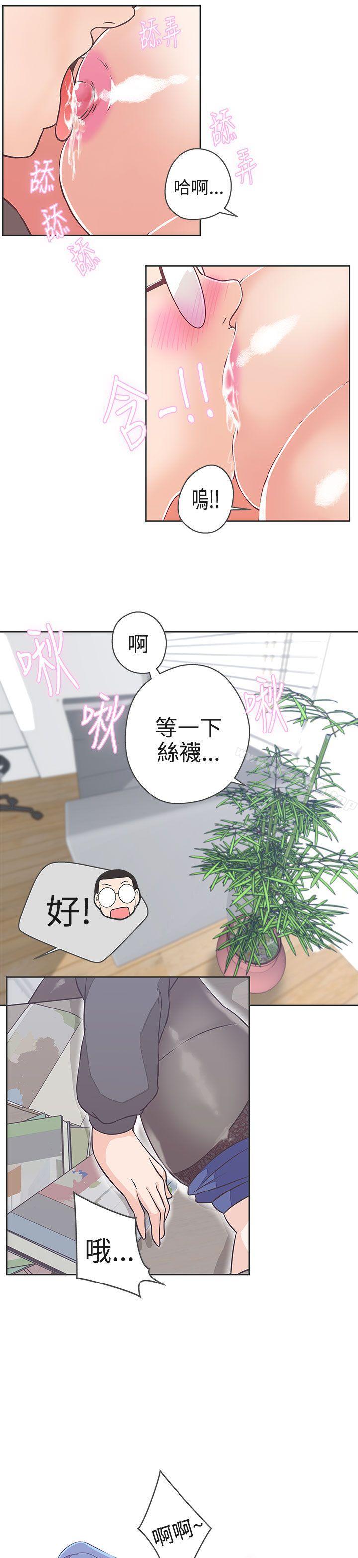 第19话-LOVE 爱的导航G-高孙志（第15张）