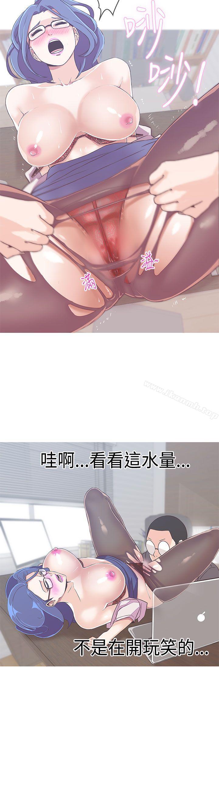 第19话-LOVE 爱的导航G-高孙志（第16张）