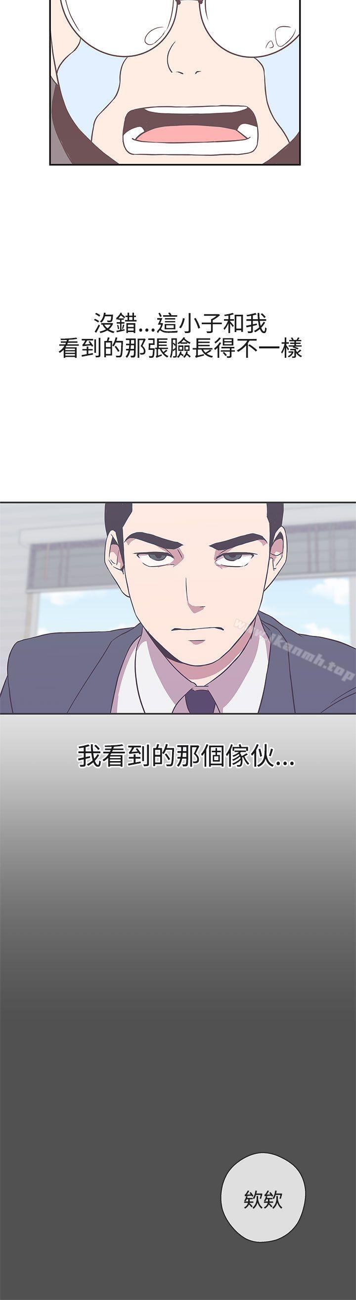 第19话-LOVE 爱的导航G-高孙志（第29张）