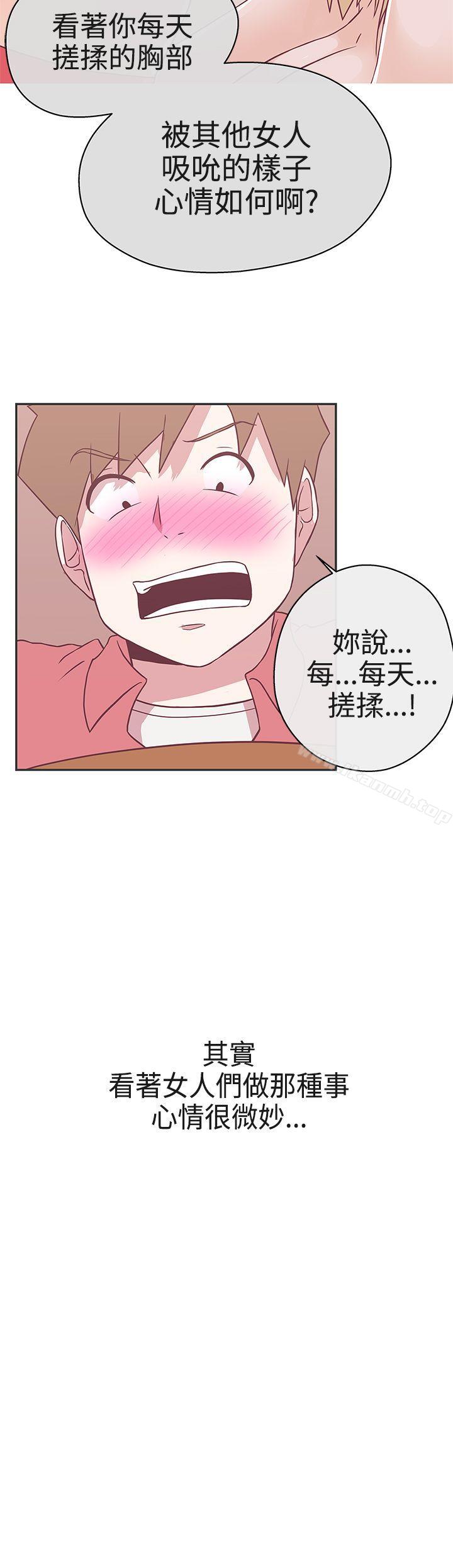 第20话-LOVE 爱的导航G-高孙志（第2张）