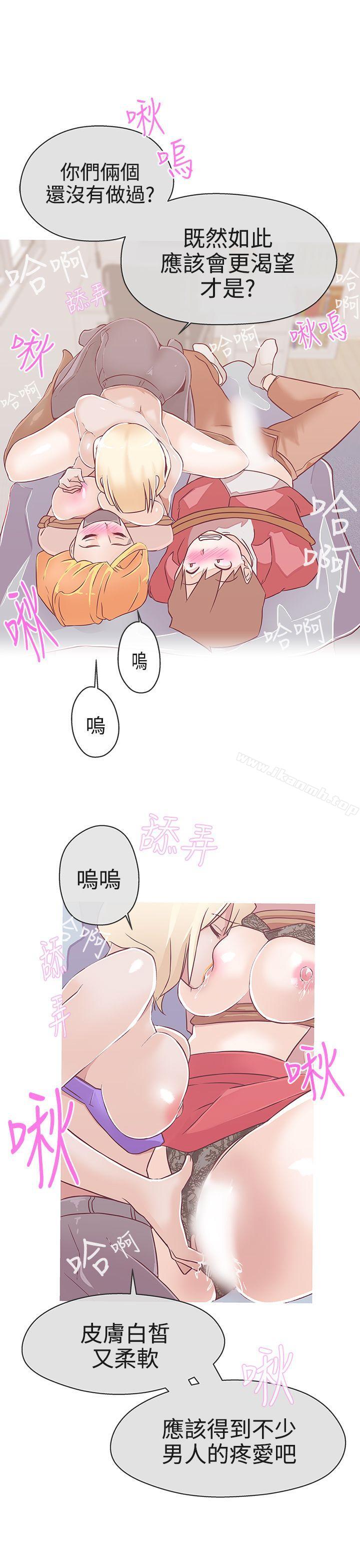 第20话-LOVE 爱的导航G-高孙志（第3张）