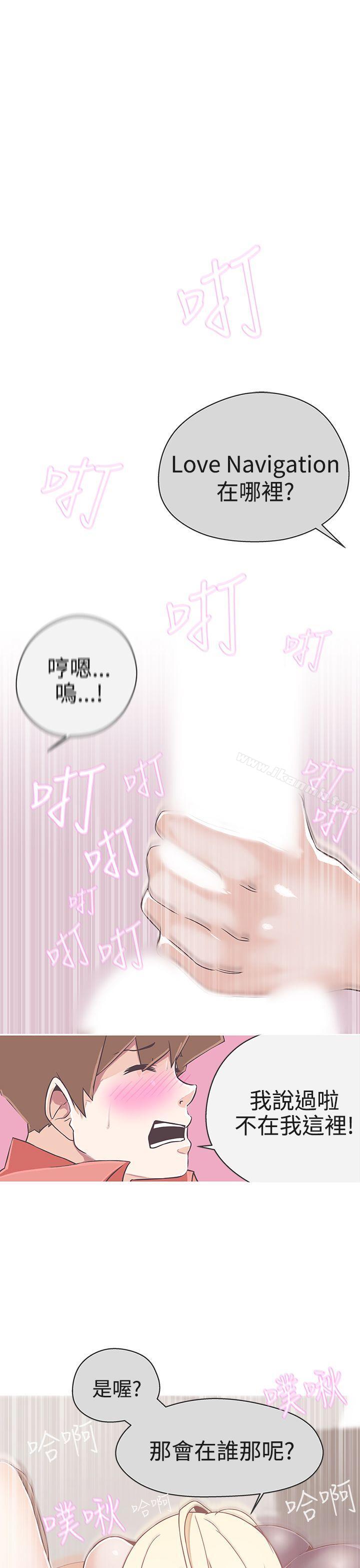 第20话-LOVE 爱的导航G-高孙志（第6张）