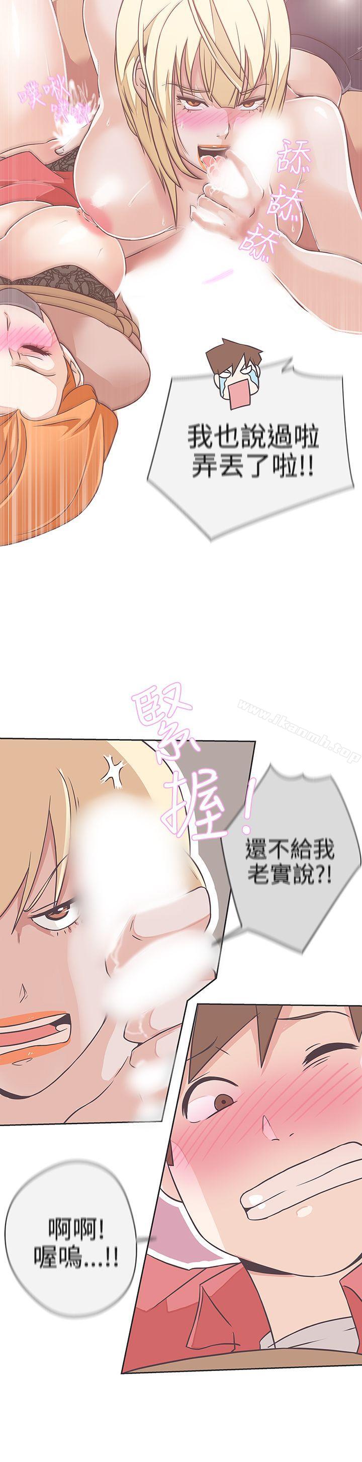 第20话-LOVE 爱的导航G-高孙志（第7张）