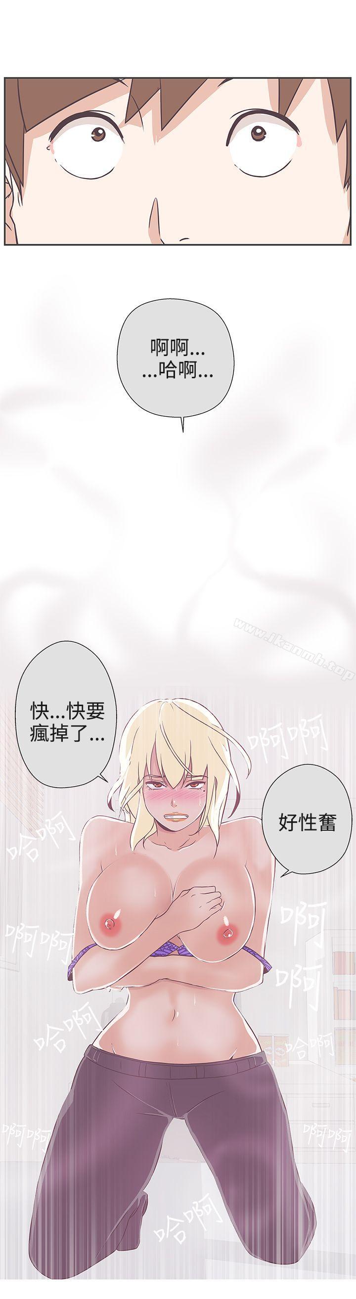 第20话-LOVE 爱的导航G-高孙志（第11张）