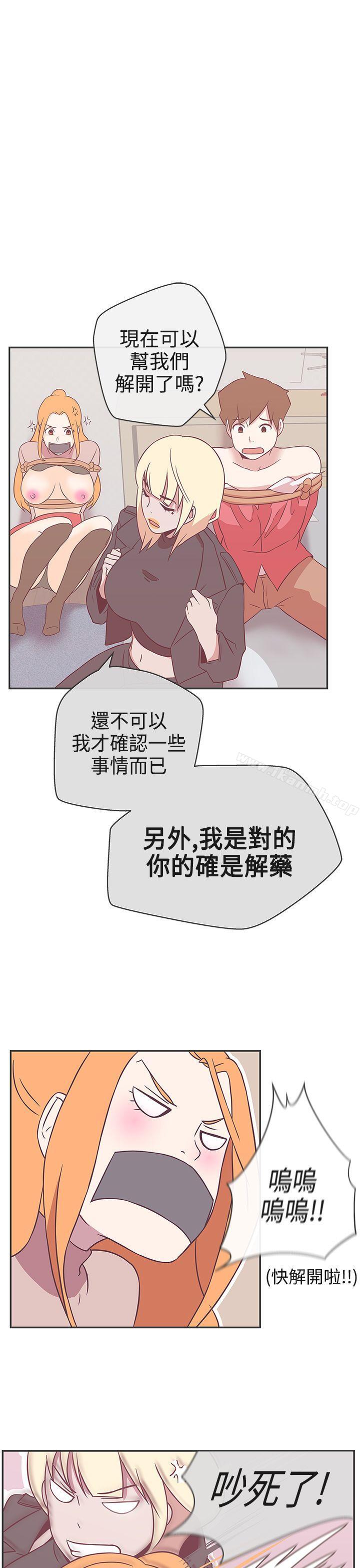 第20话-LOVE 爱的导航G-高孙志（第22张）