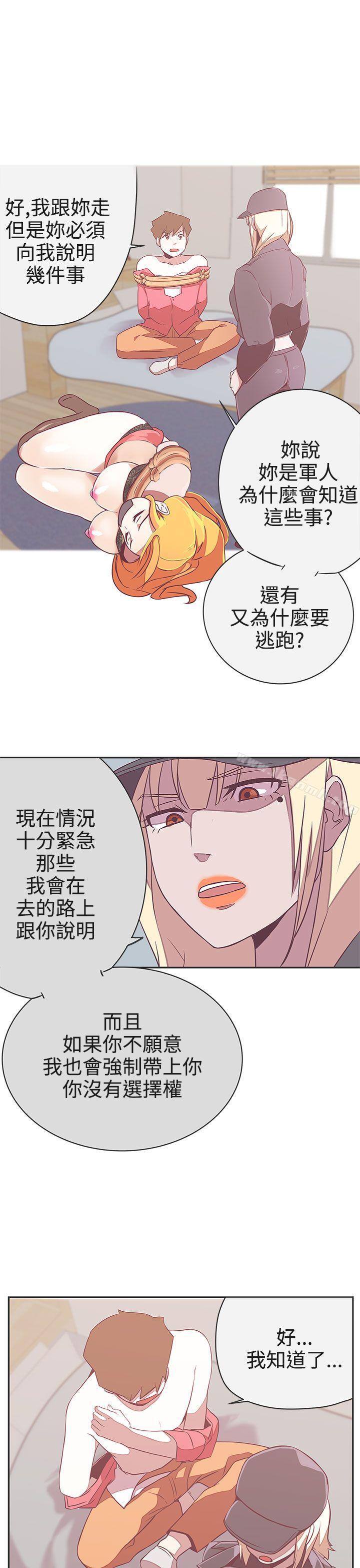 第21话-LOVE 爱的导航G-高孙志（第1张）