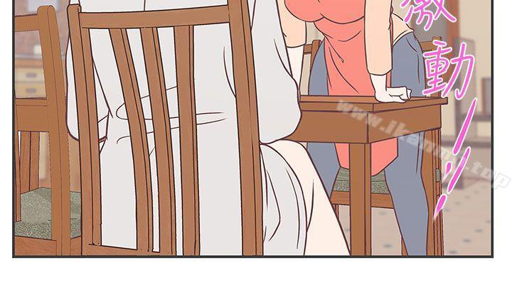 第21话-LOVE 爱的导航G-高孙志（第9张）