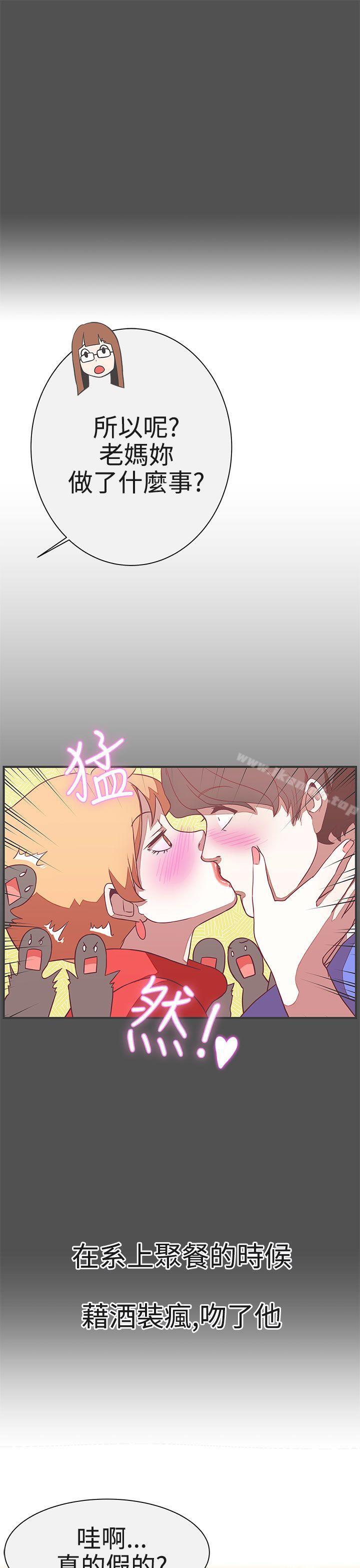 第21话-LOVE 爱的导航G-高孙志（第12张）