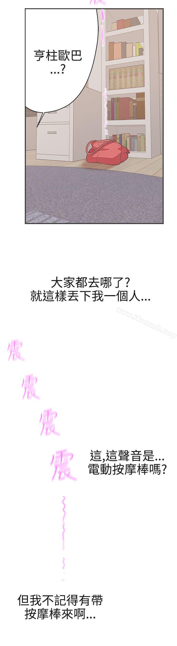 第22话-LOVE 爱的导航G-高孙志（第2张）