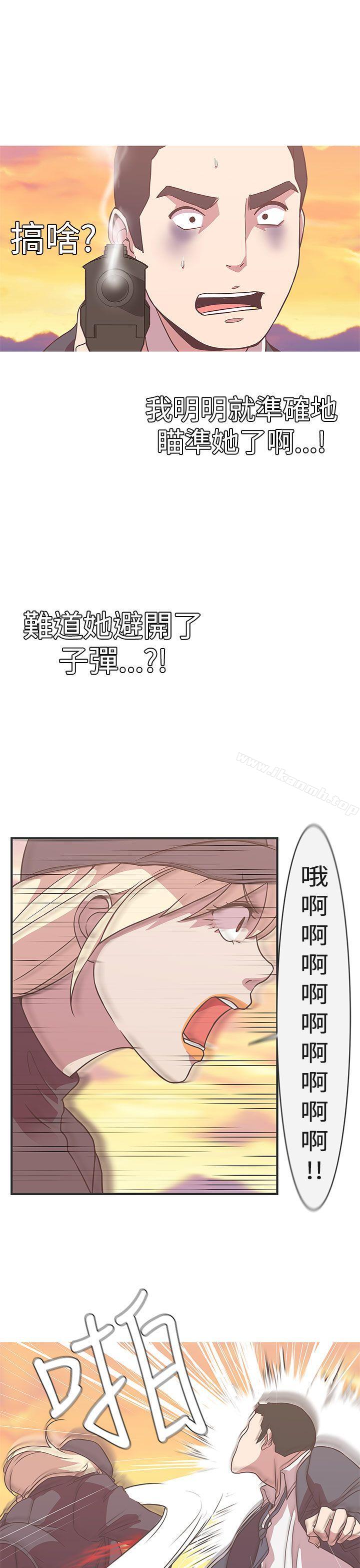 第22话-LOVE 爱的导航G-高孙志（第7张）