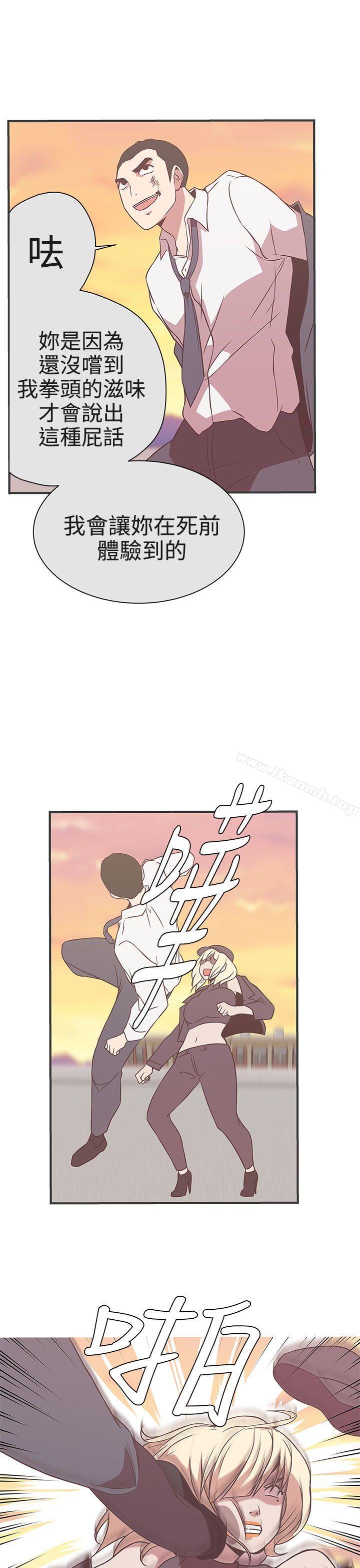 第22话-LOVE 爱的导航G-高孙志（第9张）