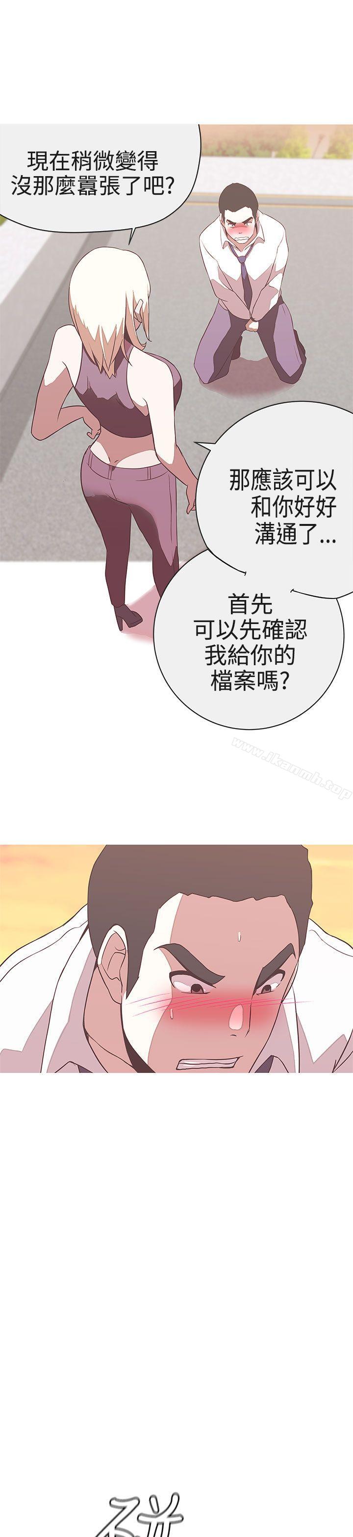 第22话-LOVE 爱的导航G-高孙志（第13张）