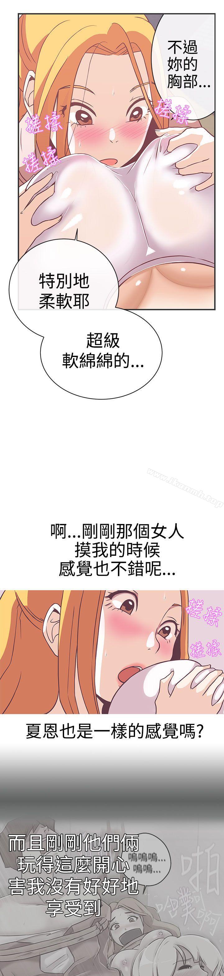 第22话-LOVE 爱的导航G-高孙志（第22张）