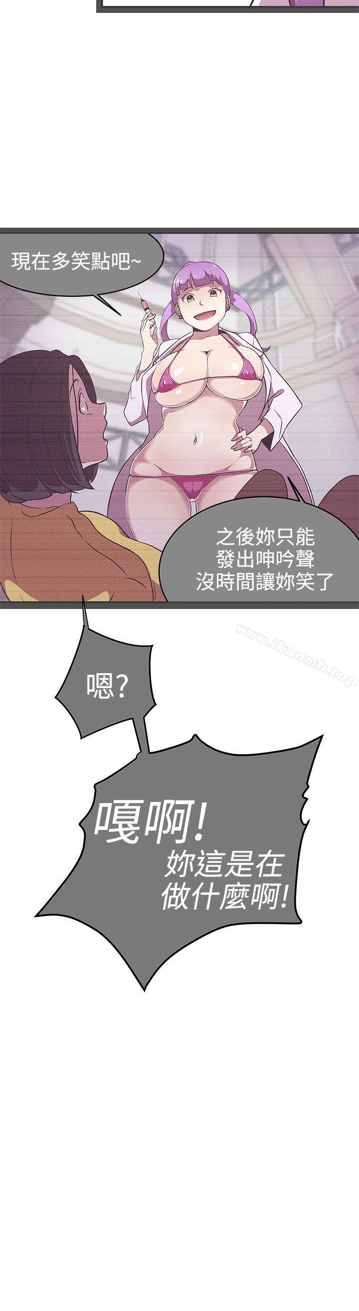 第23话-LOVE 爱的导航G-高孙志（第18张）