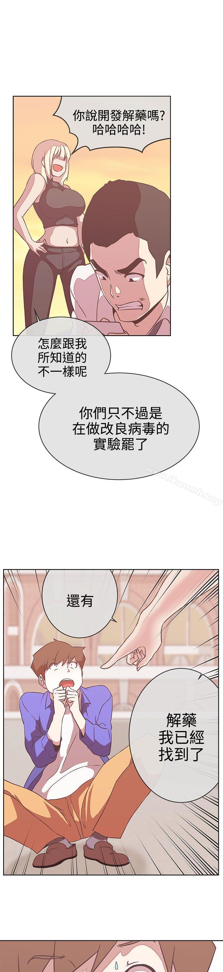 第23话-LOVE 爱的导航G-高孙志（第23张）