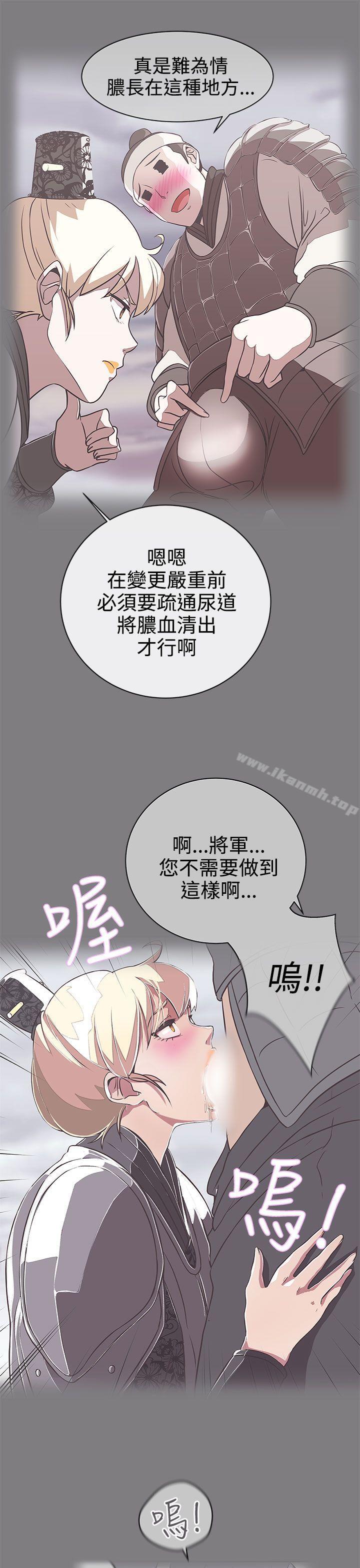 第24话-LOVE 爱的导航G-高孙志（第6张）