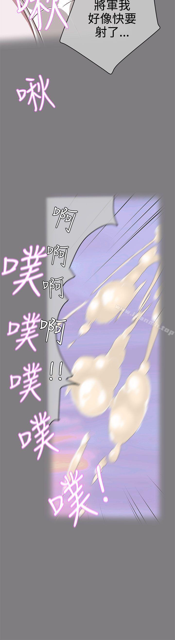 第24话-LOVE 爱的导航G-高孙志（第9张）