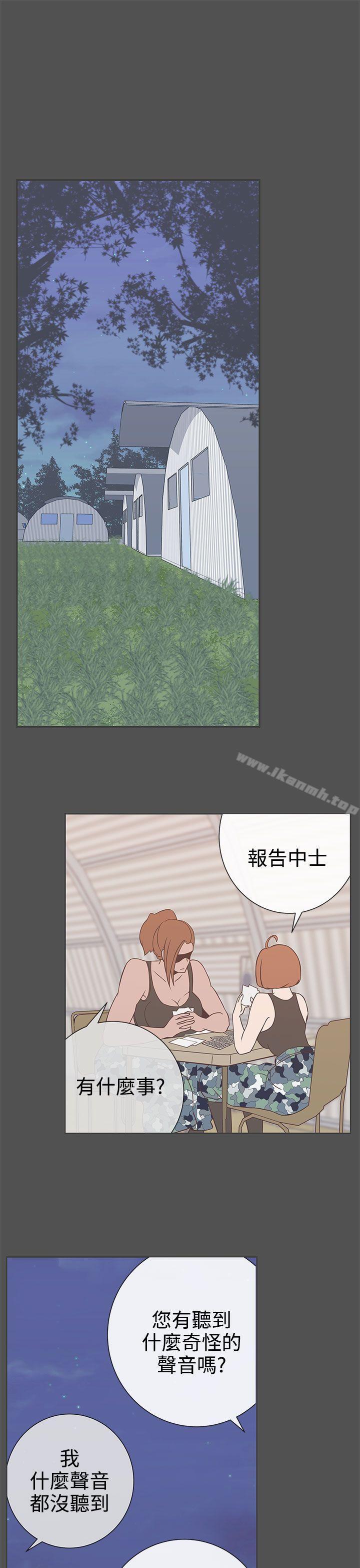 第25话-LOVE 爱的导航G-高孙志（第1张）