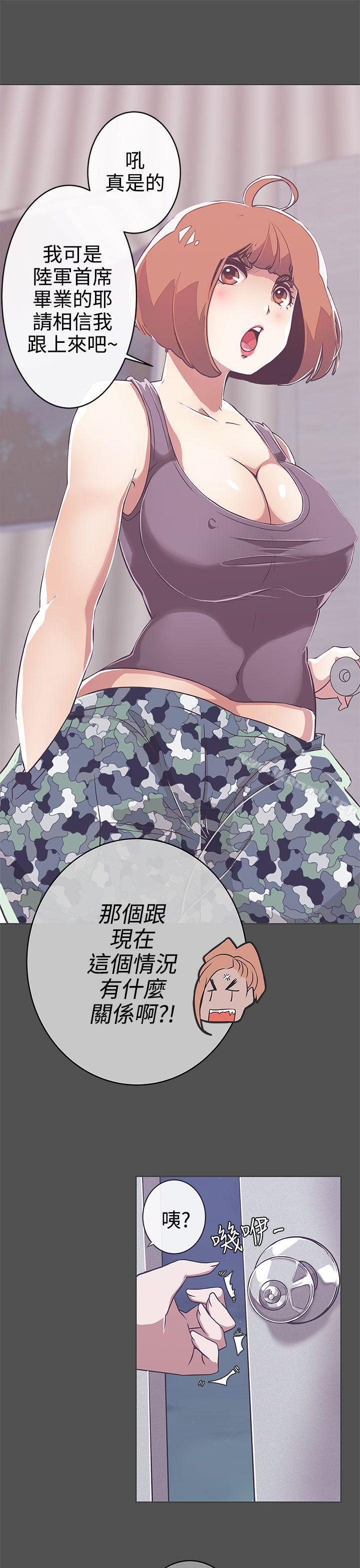 第25话-LOVE 爱的导航G-高孙志（第4张）