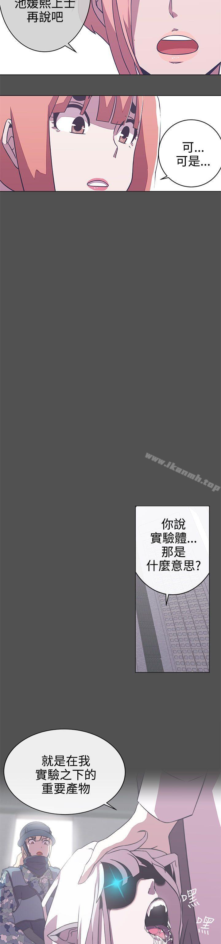 第25话-LOVE 爱的导航G-高孙志（第7张）