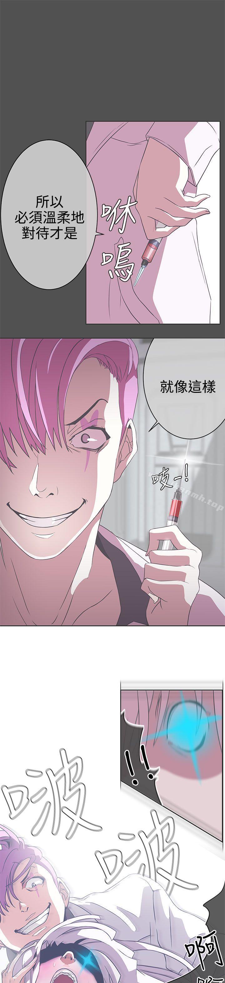 第25话-LOVE 爱的导航G-高孙志（第9张）