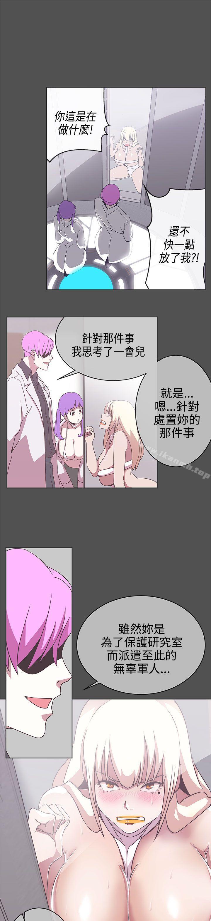 第25话-LOVE 爱的导航G-高孙志（第16张）