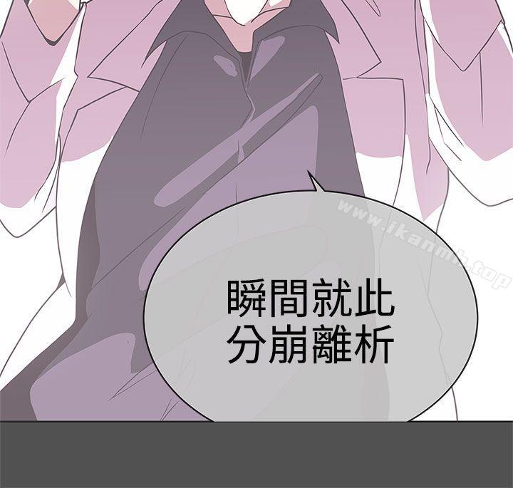 第25话-LOVE 爱的导航G-高孙志（第20张）