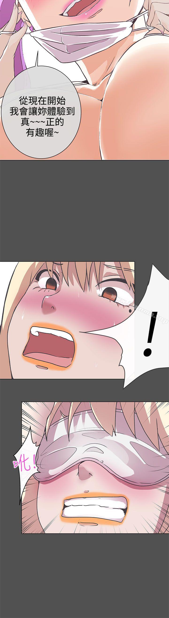 第26话-LOVE 爱的导航G-高孙志（第5张）