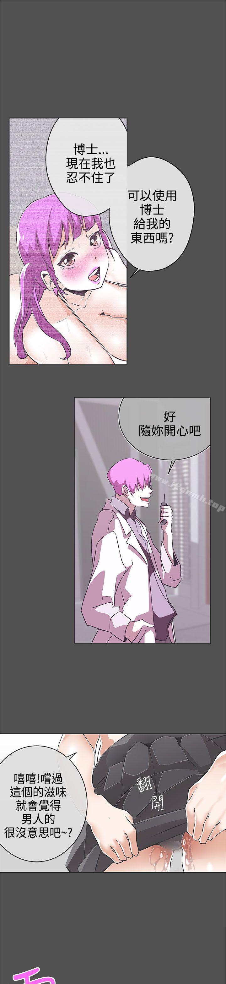 第26话-LOVE 爱的导航G-高孙志（第8张）