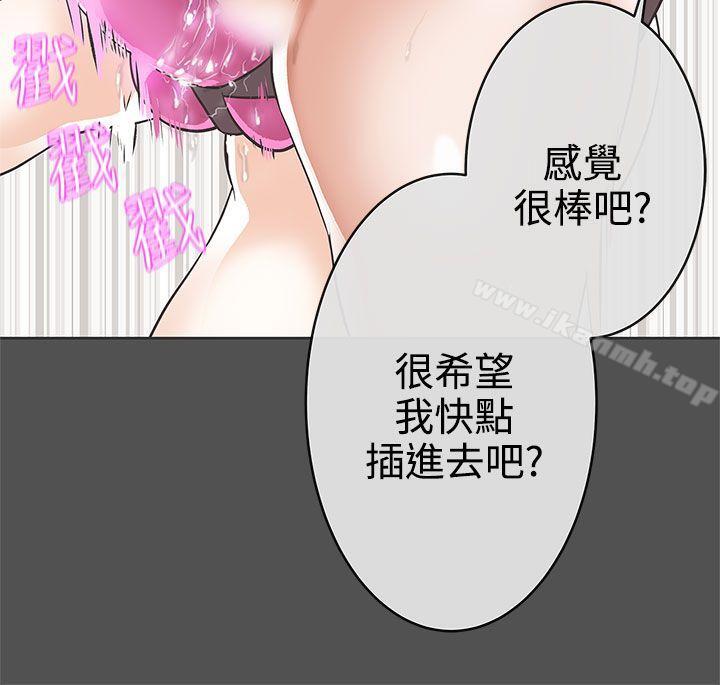 第26话-LOVE 爱的导航G-高孙志（第12张）