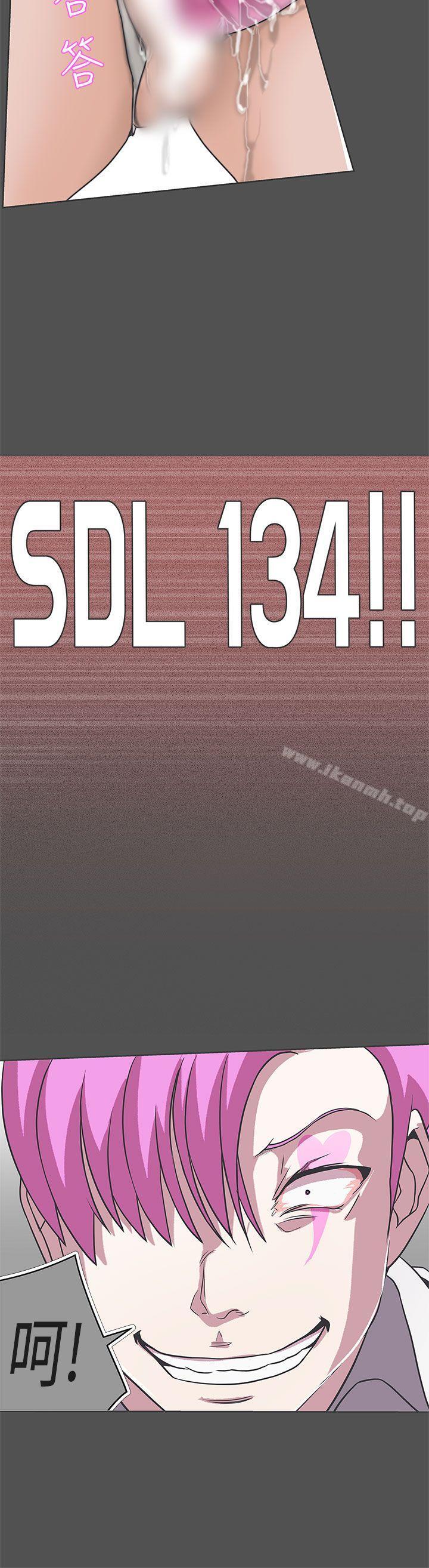 第26话-LOVE 爱的导航G-高孙志（第18张）